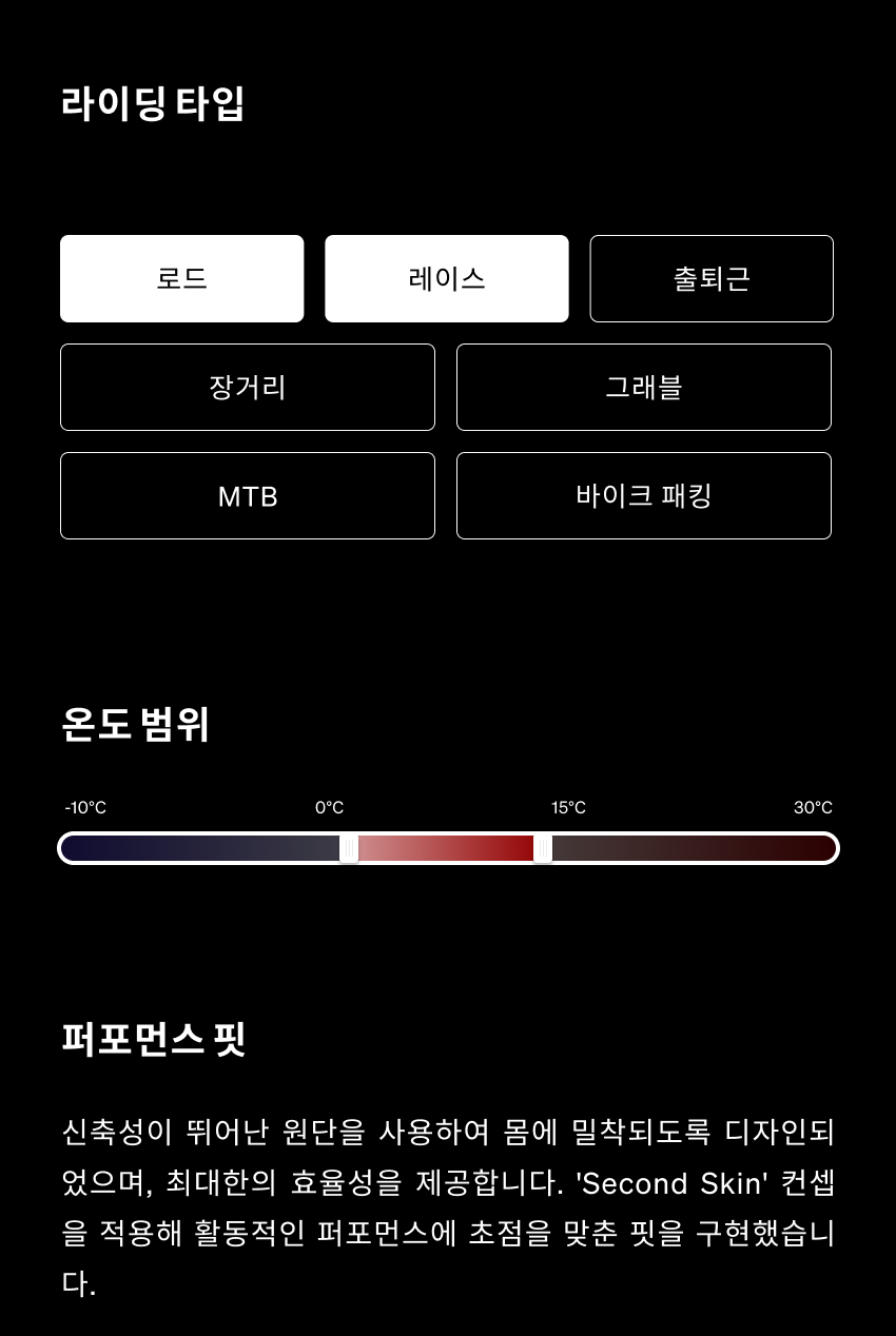 Constance JSS M HAGP - 스펙 - 3-1.png