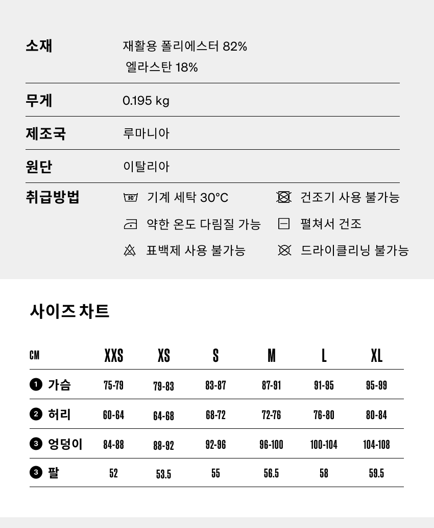 Charlie JSS W CDPS - 소재 - 5.png