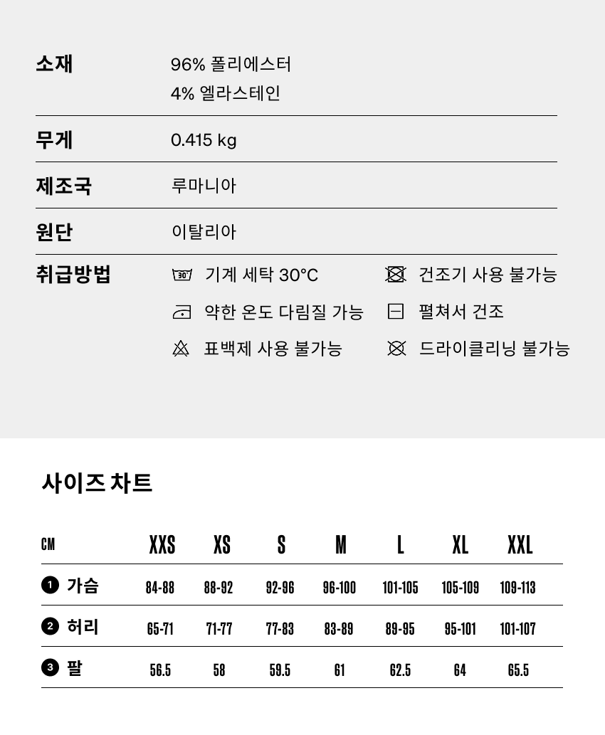 Solange JSS M PUCH - 소재 - 5.png