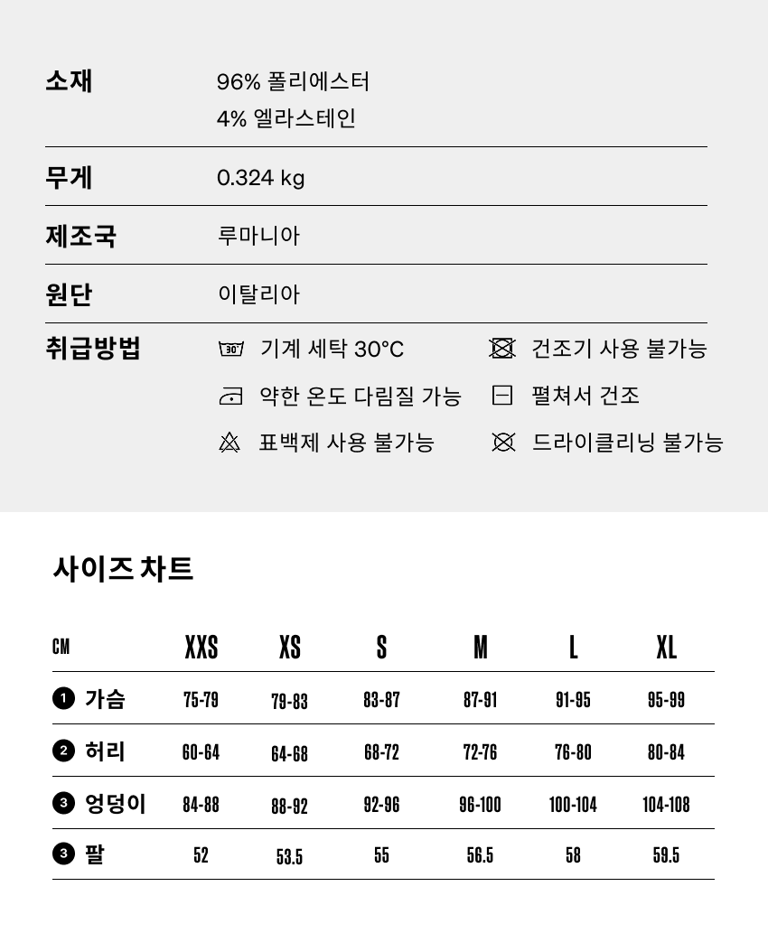 Solange JSS W PUCH - 소재 - 5.png