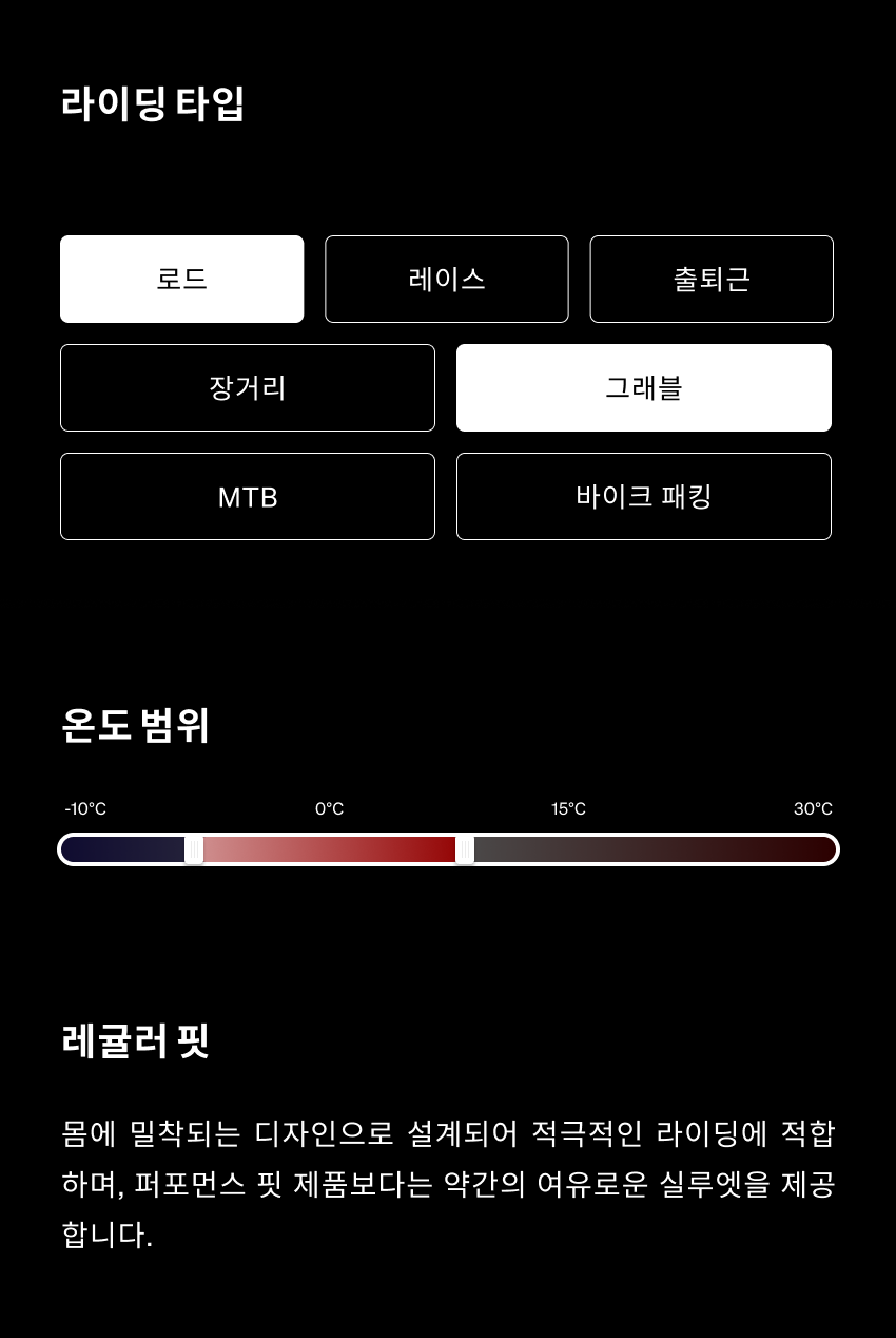 Solange JSS W PUCH - 스펙 - 3-1.png