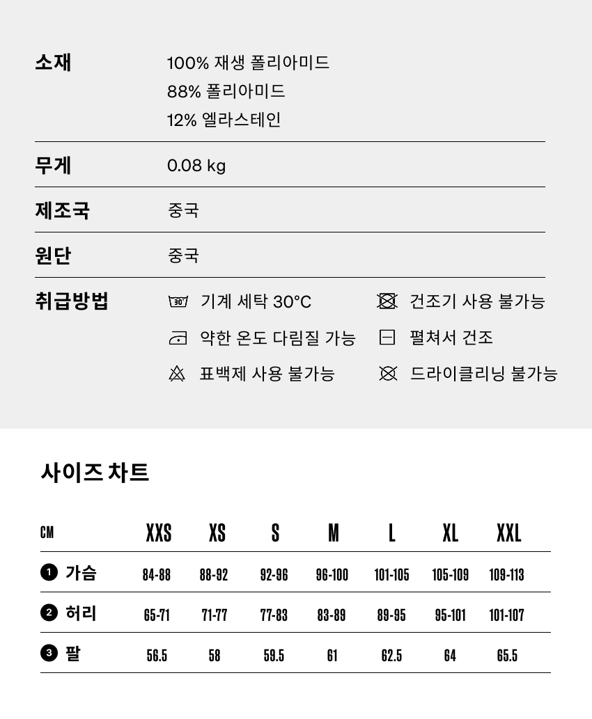 Lina JSS M BLCK - 소재 - 6.png