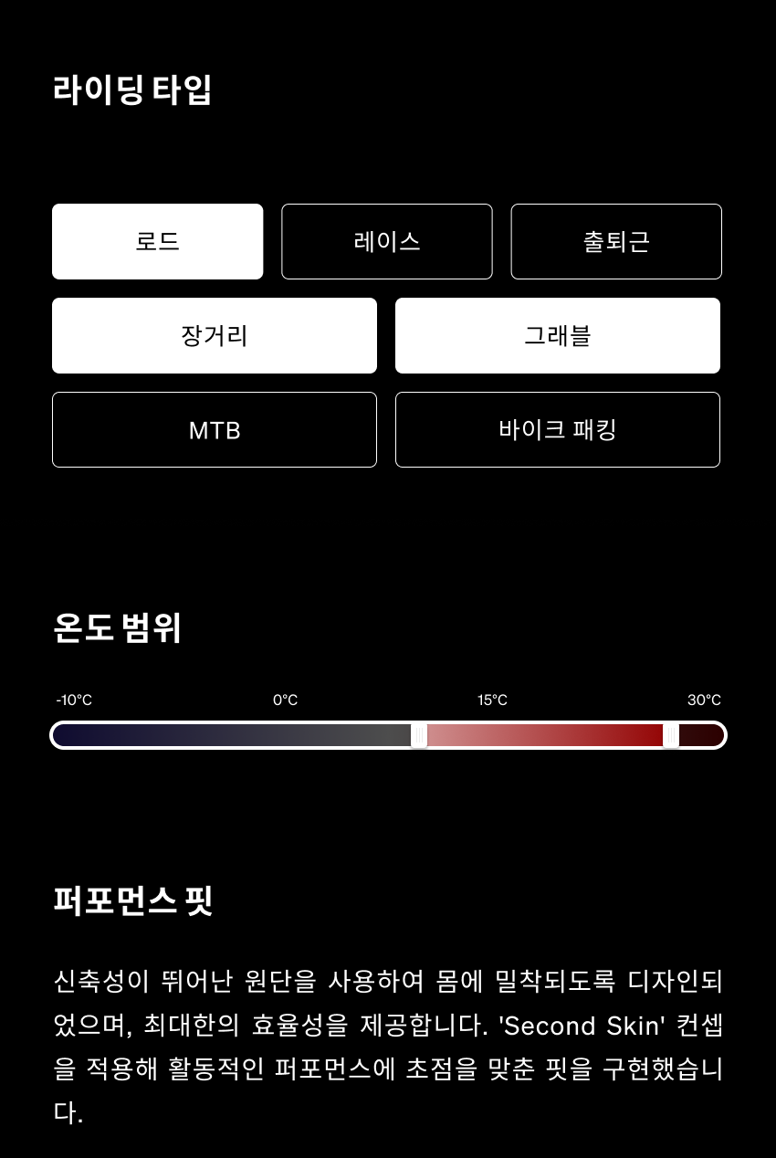 Lina JSS M BLCK - 스펙 - 3-1.png