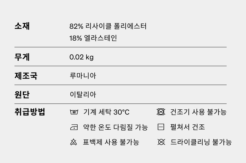 Valerie JSS U CDNA - 소재 - 5.png