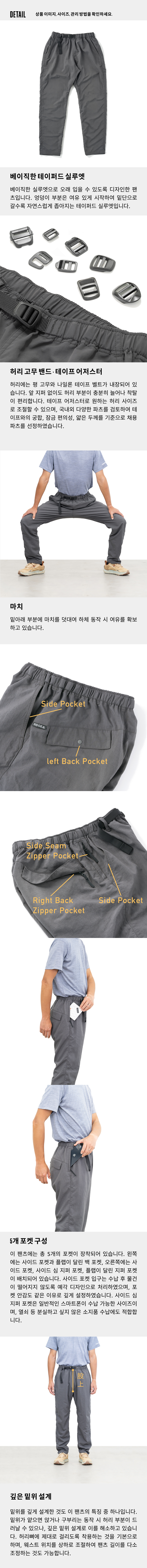Basic Hike Pants 3.jpg
