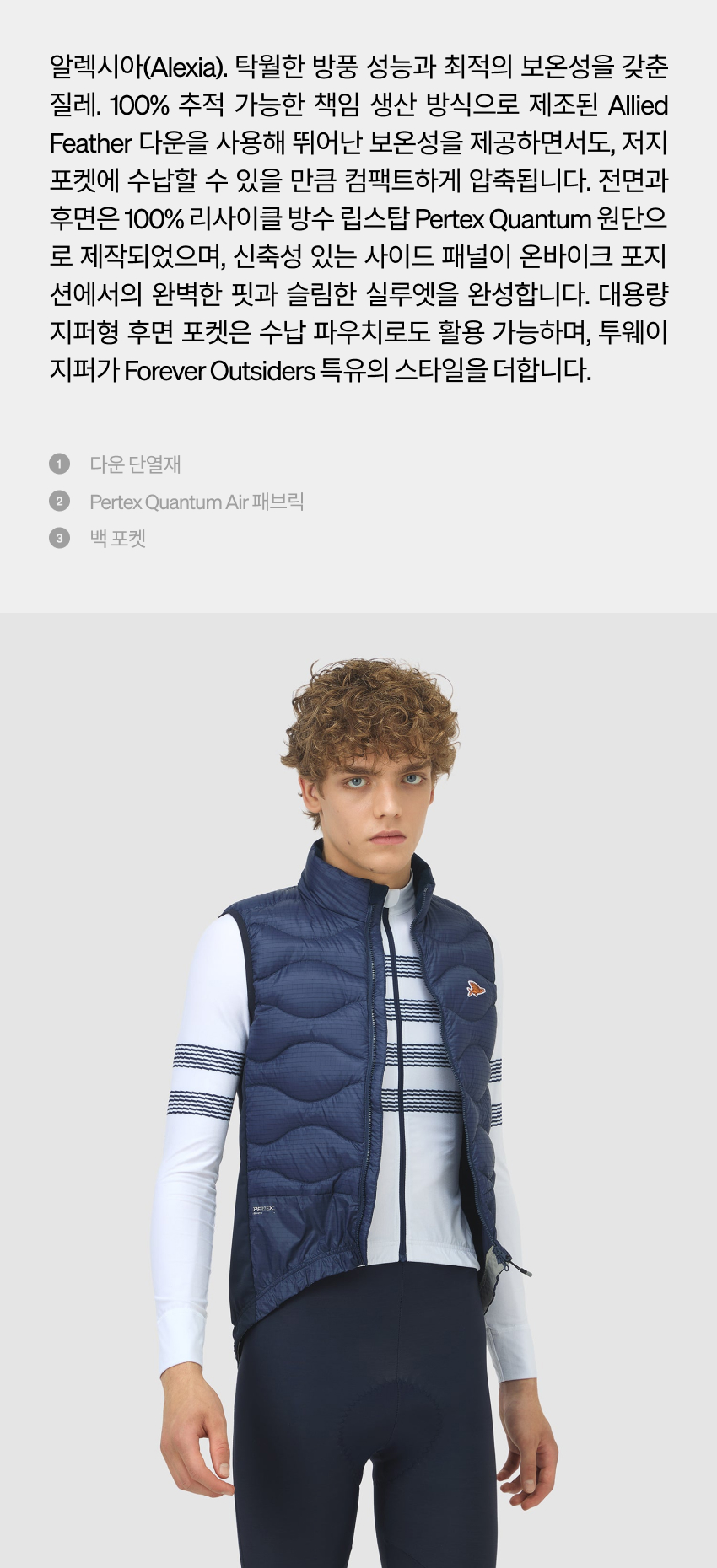 Alexia JSS U NAVY - 소개 - 2.jpg
