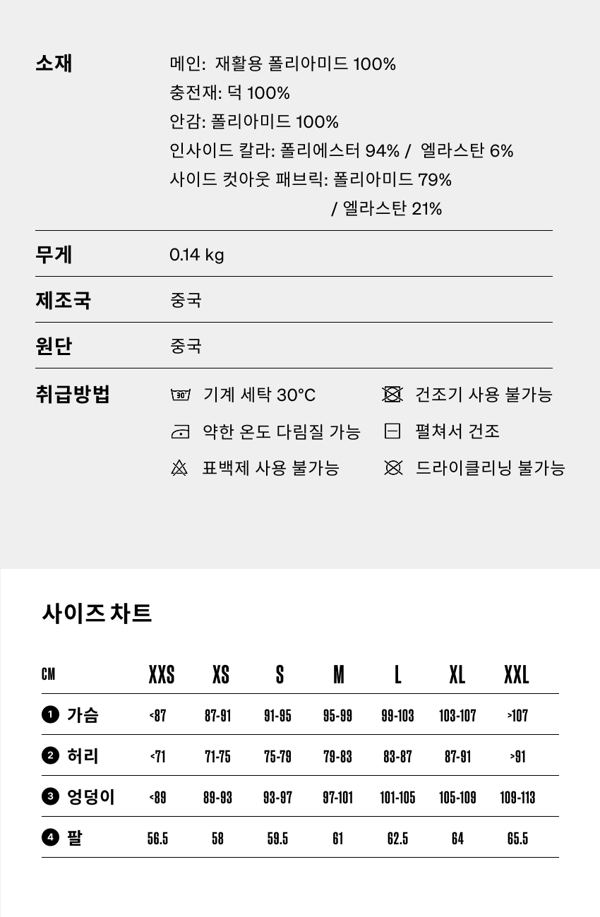 Alexia JSS U NAVY - 소재 - 5.png