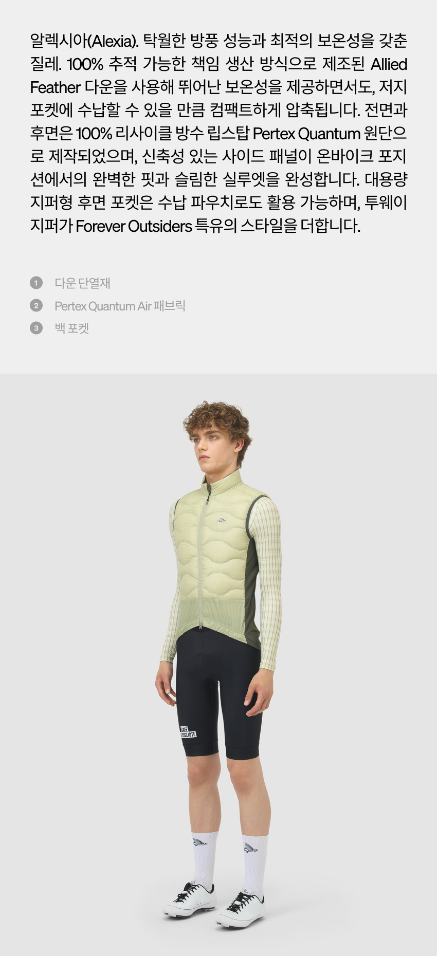 Alexia JSS U PUDD - 소개 - 2.jpg
