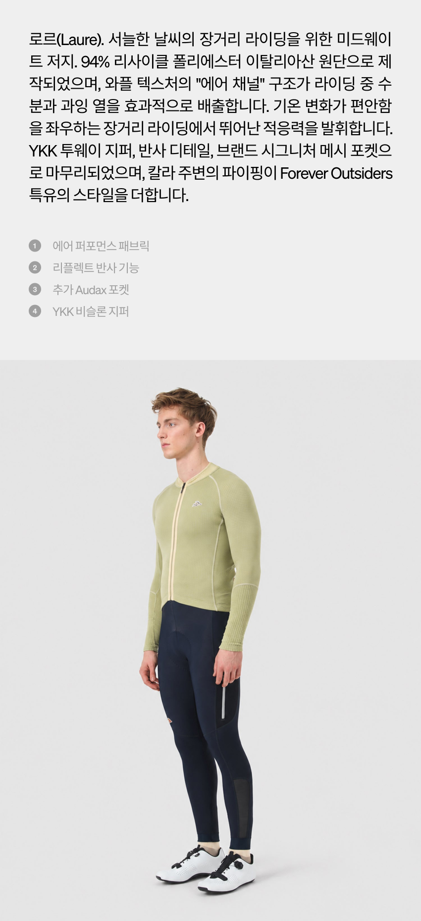 Laure JSS M PUDD - 소개 - 2.jpg