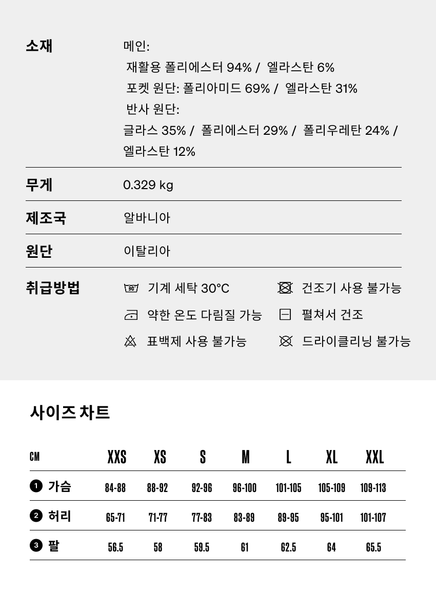 Laure JSS M PUDD - 소재 - 5.png