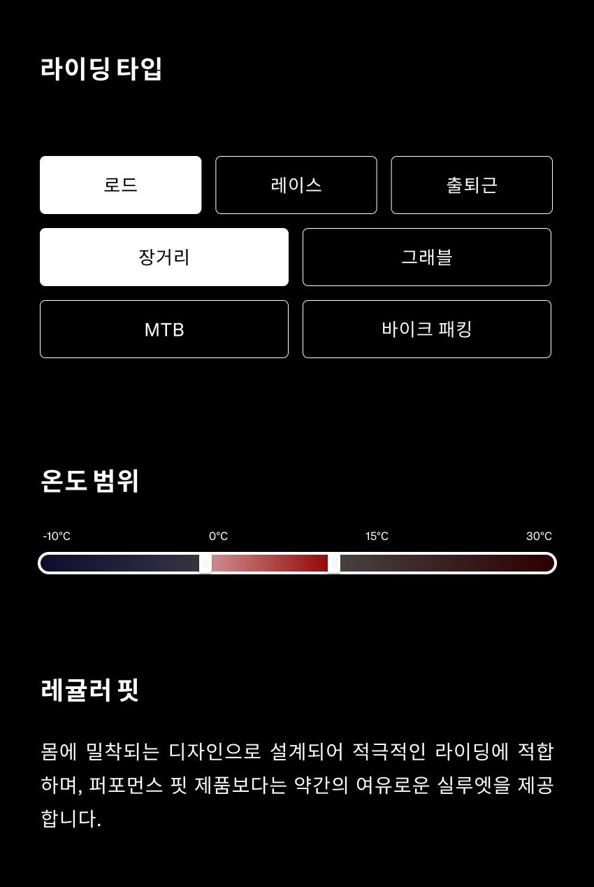 Laure JSS M PUDD - 스펙 - 3-1.png