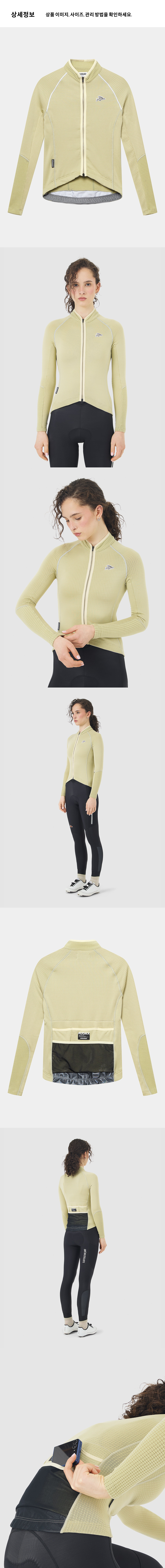 Laure JSS W PUDD - 상세컷 - 4.png