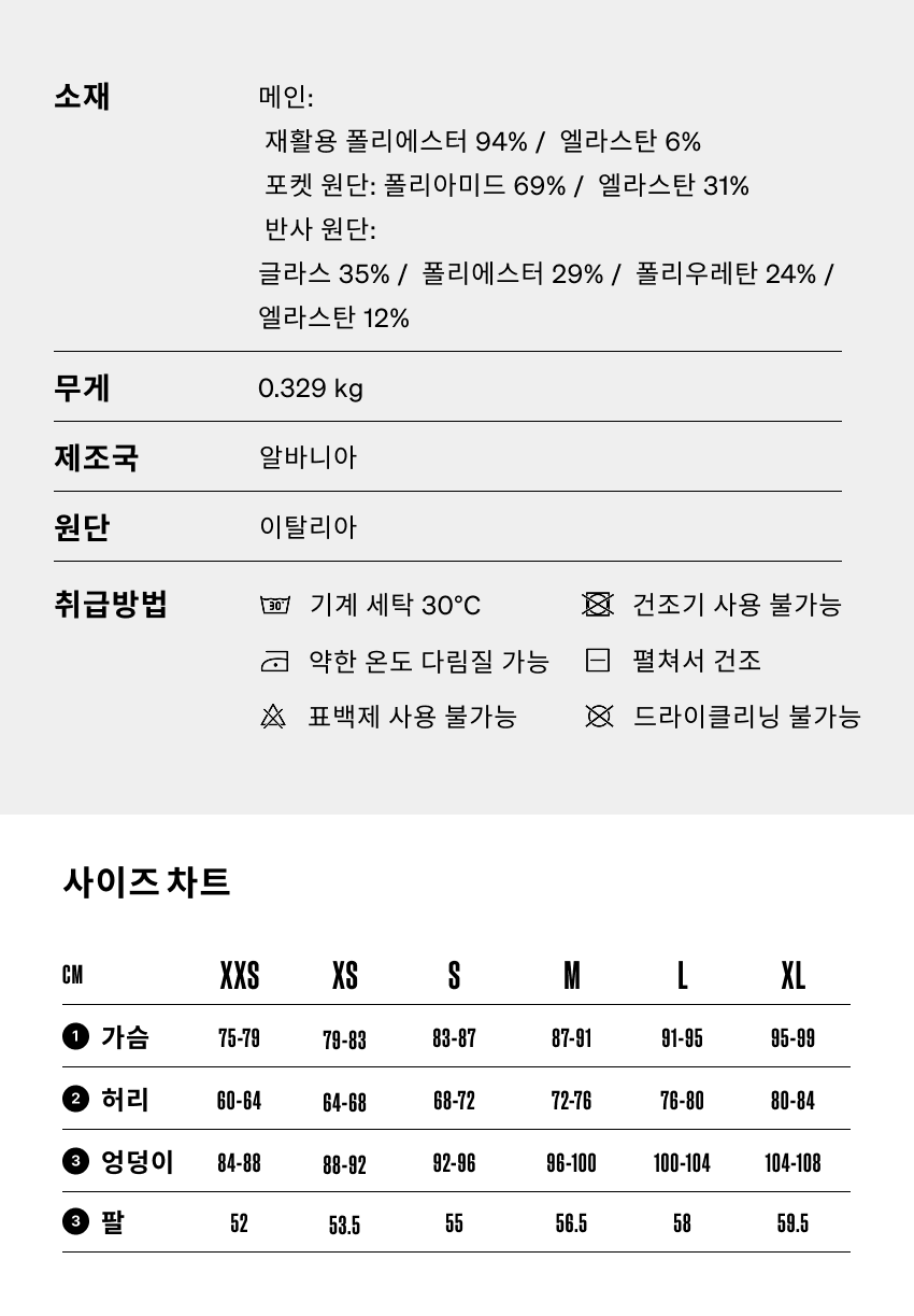 Laure JSS W PUDD - 소재 - 5.png