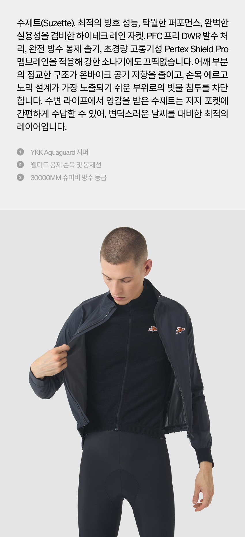 Suzette JSS M ANTC - 소개 - 2.jpg