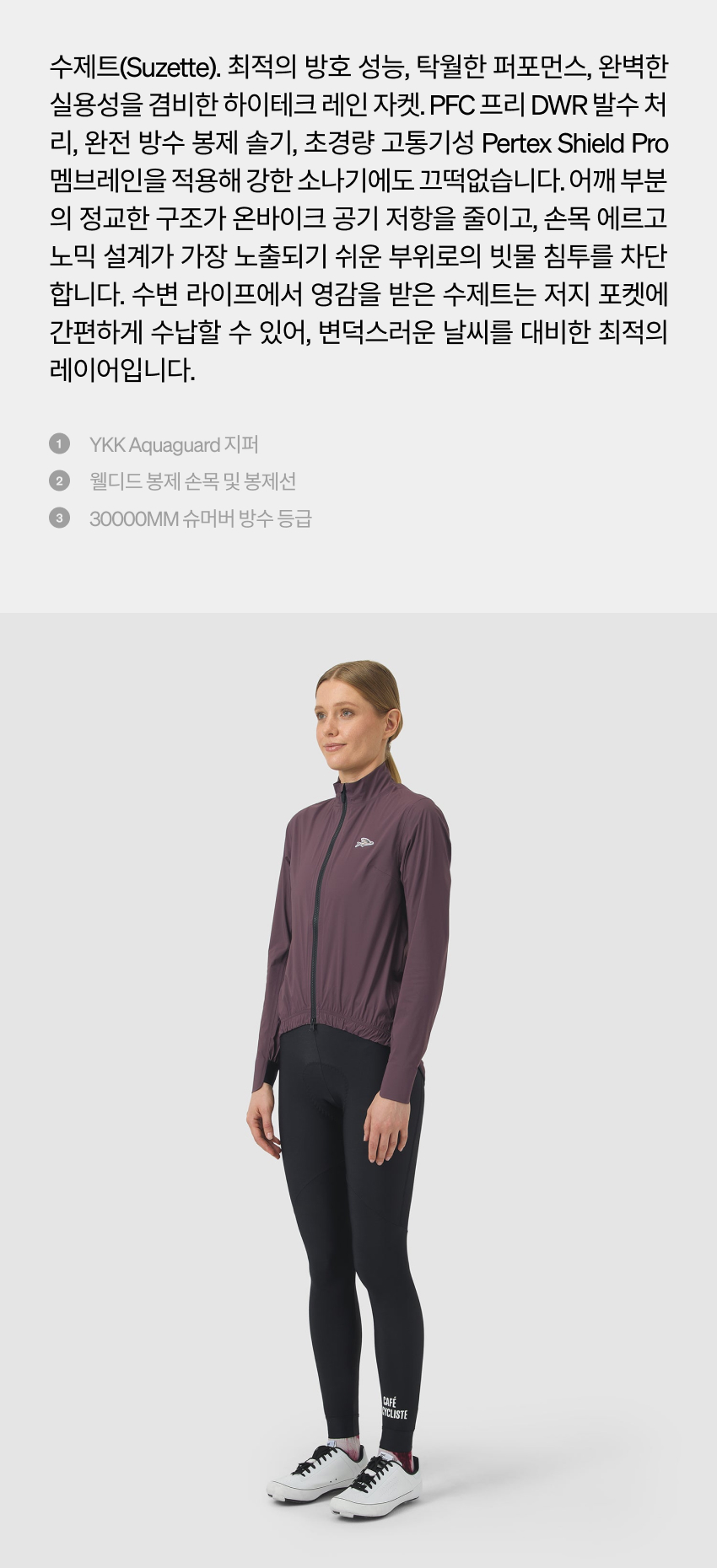 Suzette JSS W RDMO - 소개 - 2.jpg
