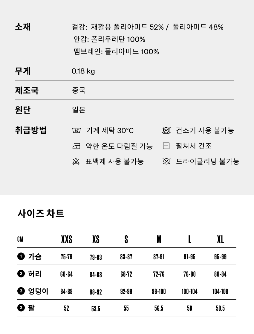 Suzette JSS W RDMO - 소재 - 5.png