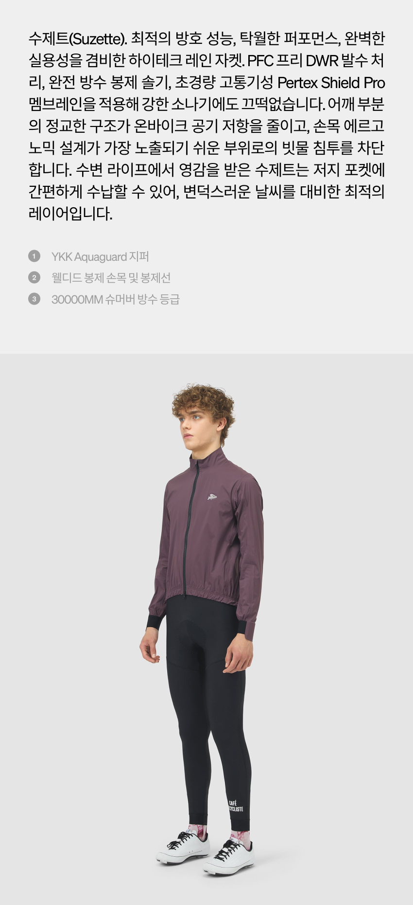 Suzette JSS M RDMO - 소개 - 2.jpg