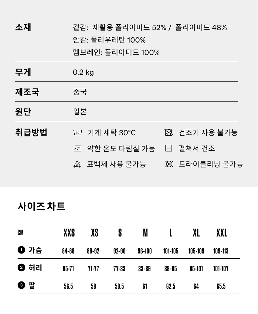 Suzette JSS M RDMO - 소재 - 5.png