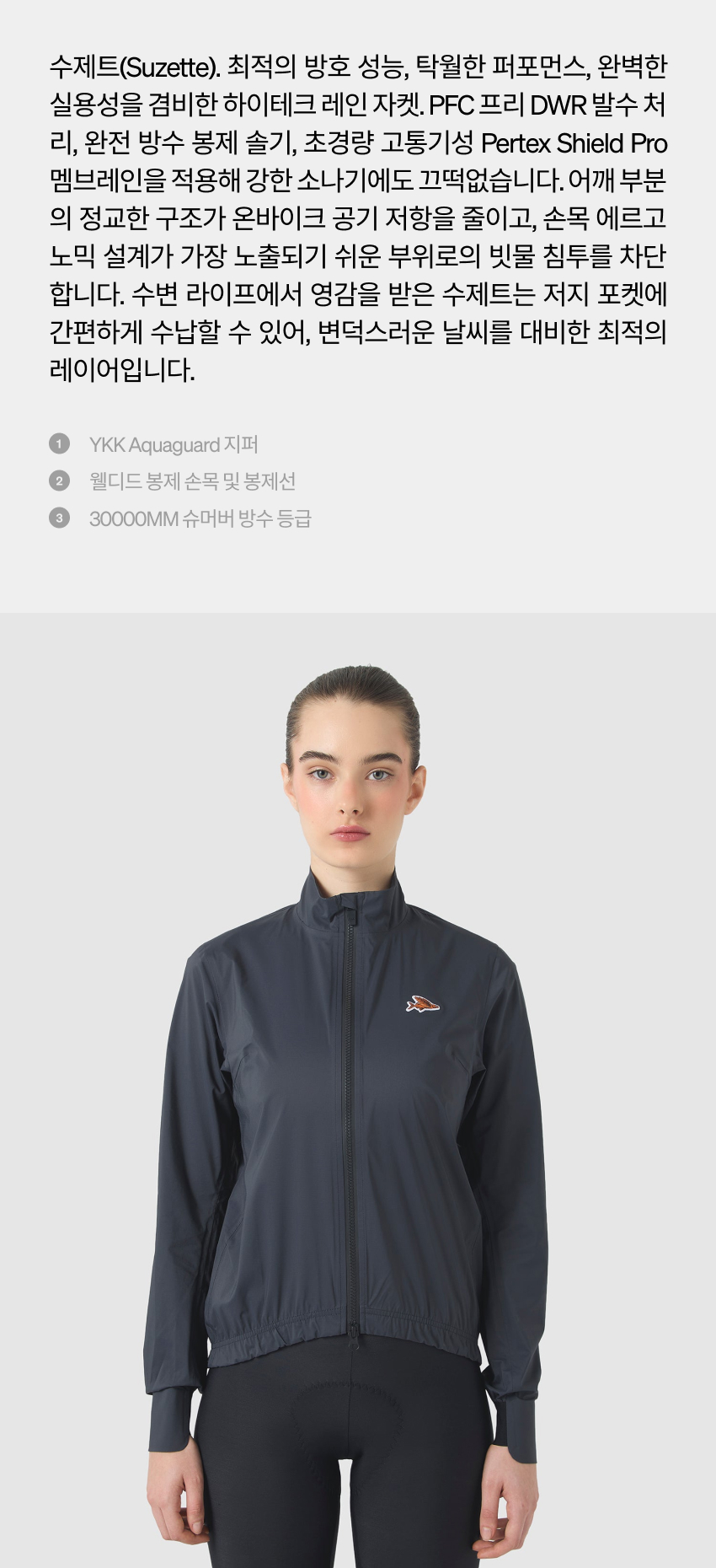 Suzette JSS W ANTC - 소개 - 2.jpg