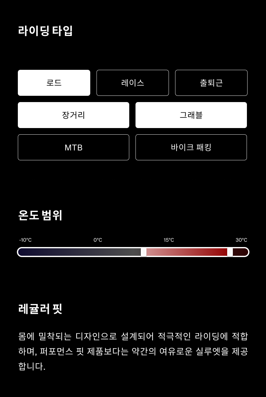 Lina JSS W BLCK - 스펙 - 3-1.png