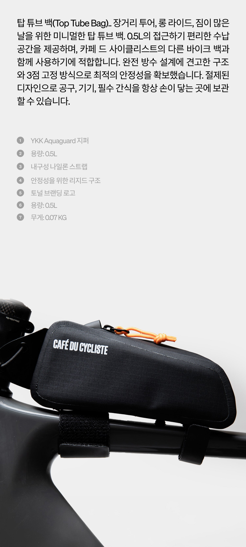 Sacoche LUG U BLCK - 소개 - 2.jpg