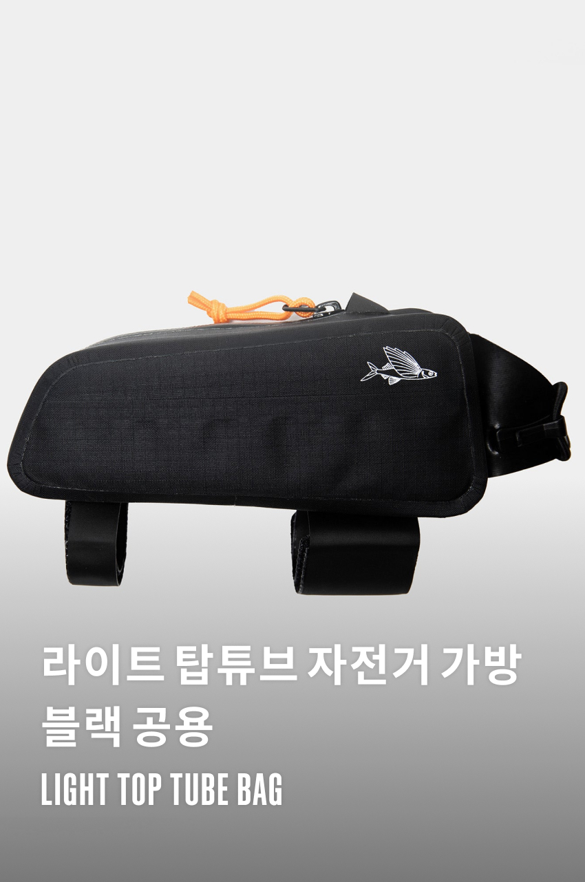 Sacoche LUG U BLCK - 히어로 - 1.jpg