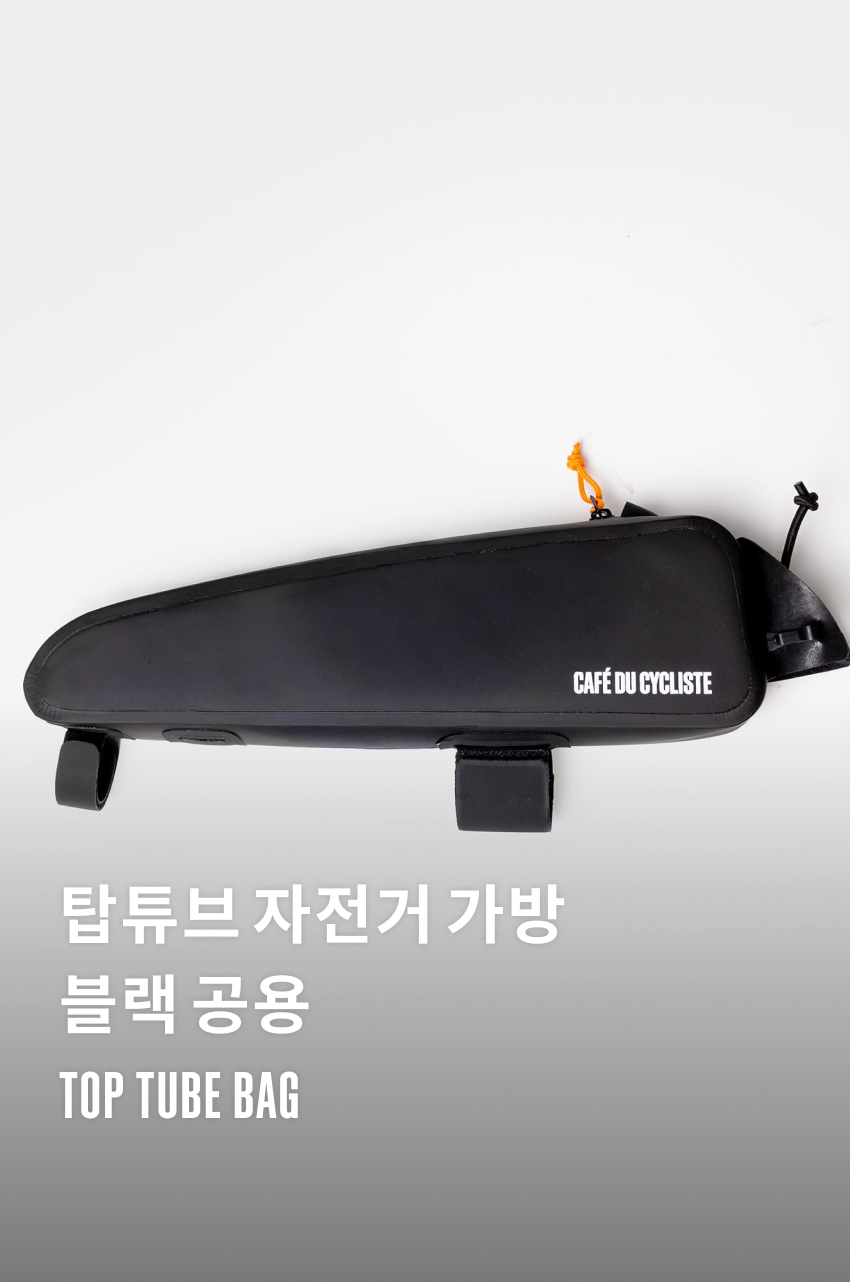 Sacoche LUG U BLCK - 히어로 - 1-1.jpg