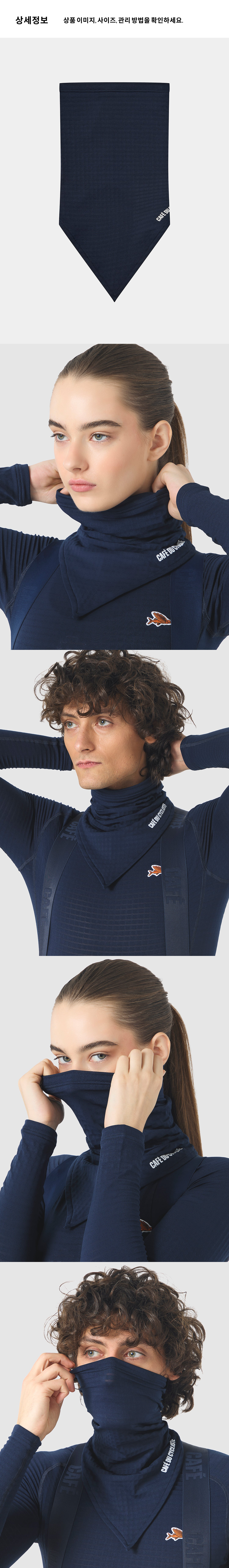Moira JSS U NAVY - 상세컷 - 4.png