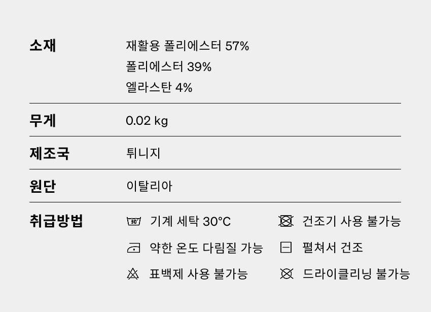 Moira JSS U NAVY - 소재 - 5.png
