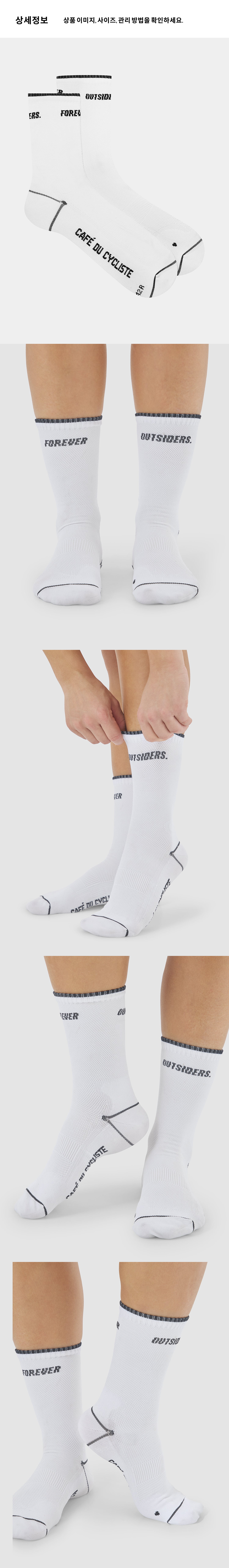 Chaussettes LUG U BKOW - 상세컷 - 4.png