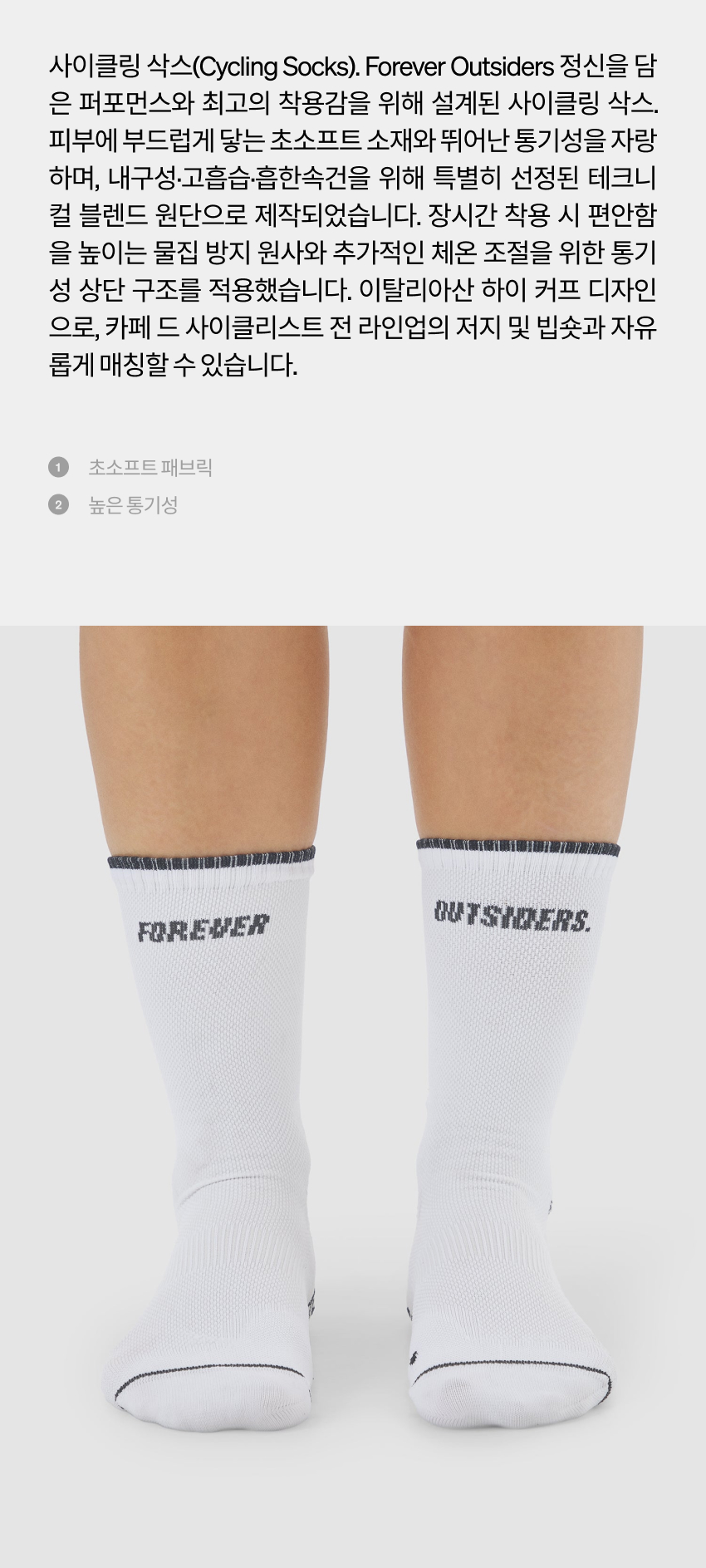 Chaussettes LUG U BKOW - 소개 - 2.jpg