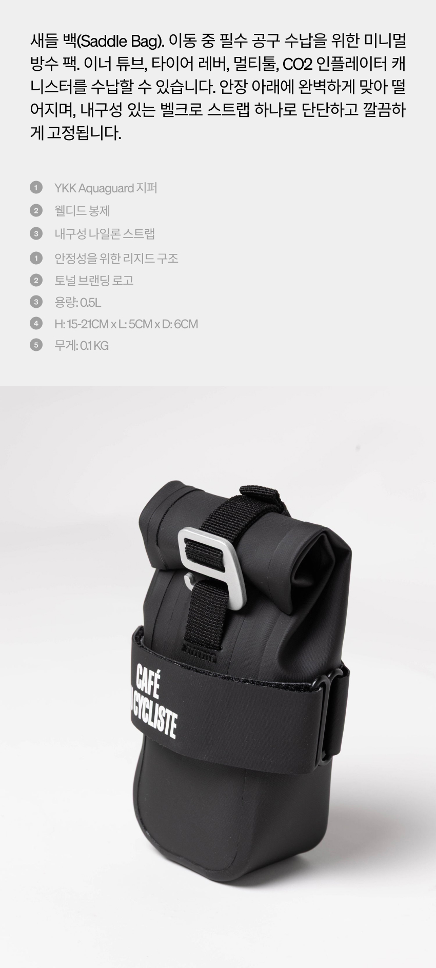 Tool LUG U BLCK - 소개 - 2.jpg