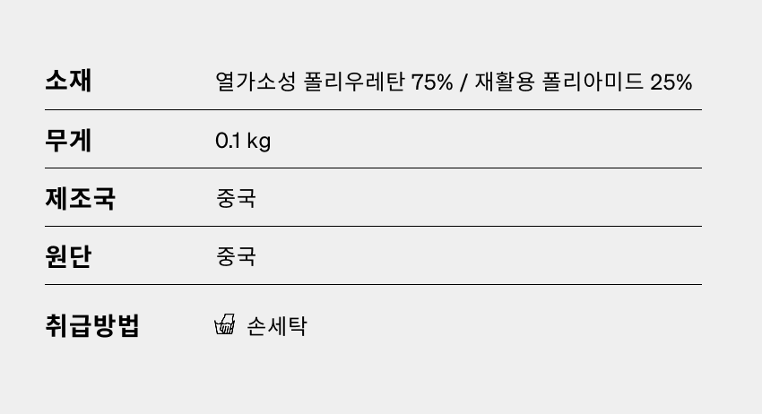 Tool LUG U BLCK - 소재 - 5.png