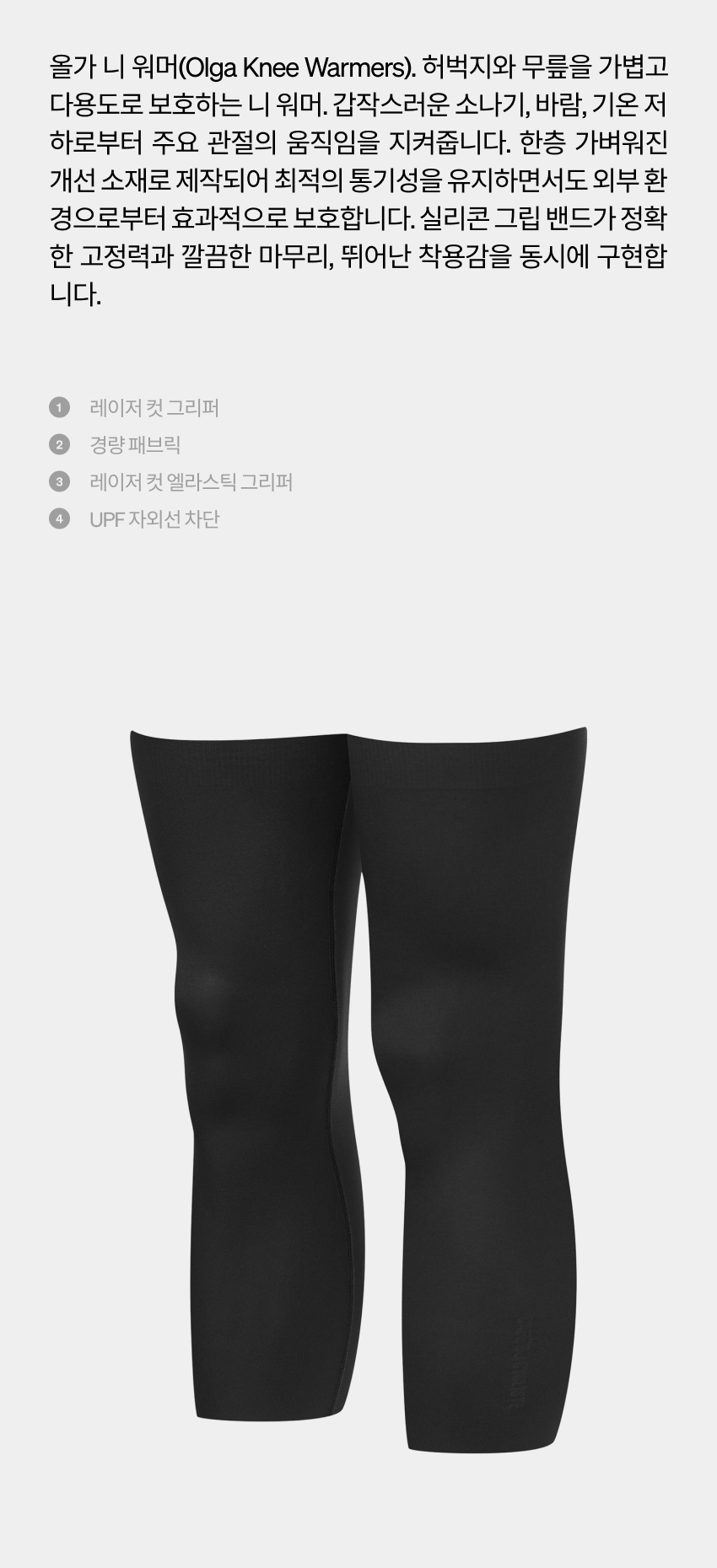 Olga JSS U BLCK - 소개 - 2.jpg