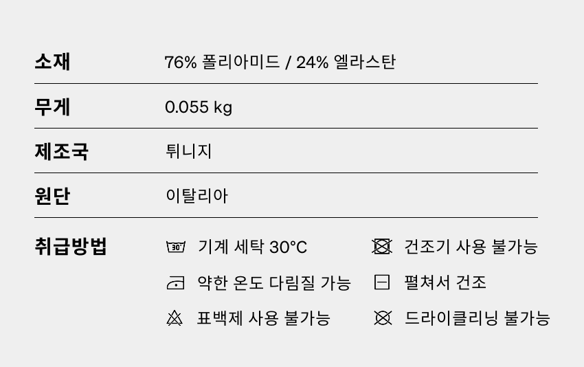 Olga JSS U BLCK - 소재 - 5.png