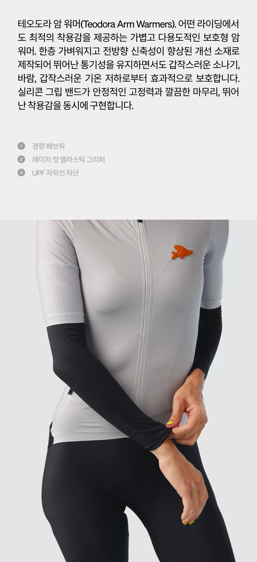 Teodora JSS U BLCK - 소개 - 2.jpg