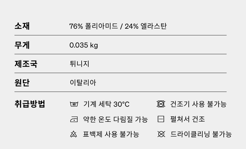 Teodora JSS U BLCK - 소재 - 5.png