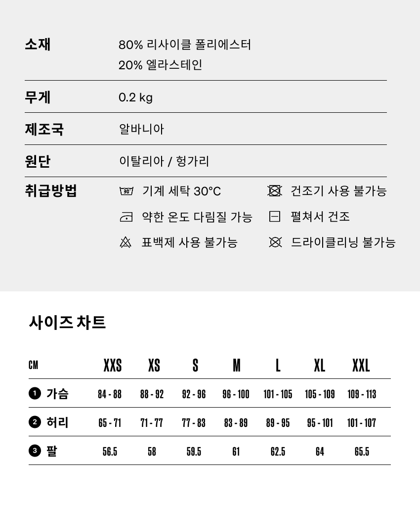 Constance JSS M BREA - 소재 - 5.png
