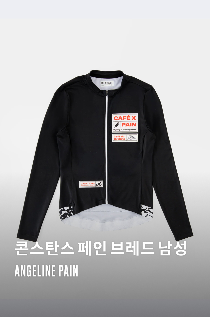 Constance JSS M BREA - 히어로 - 1.jpg
