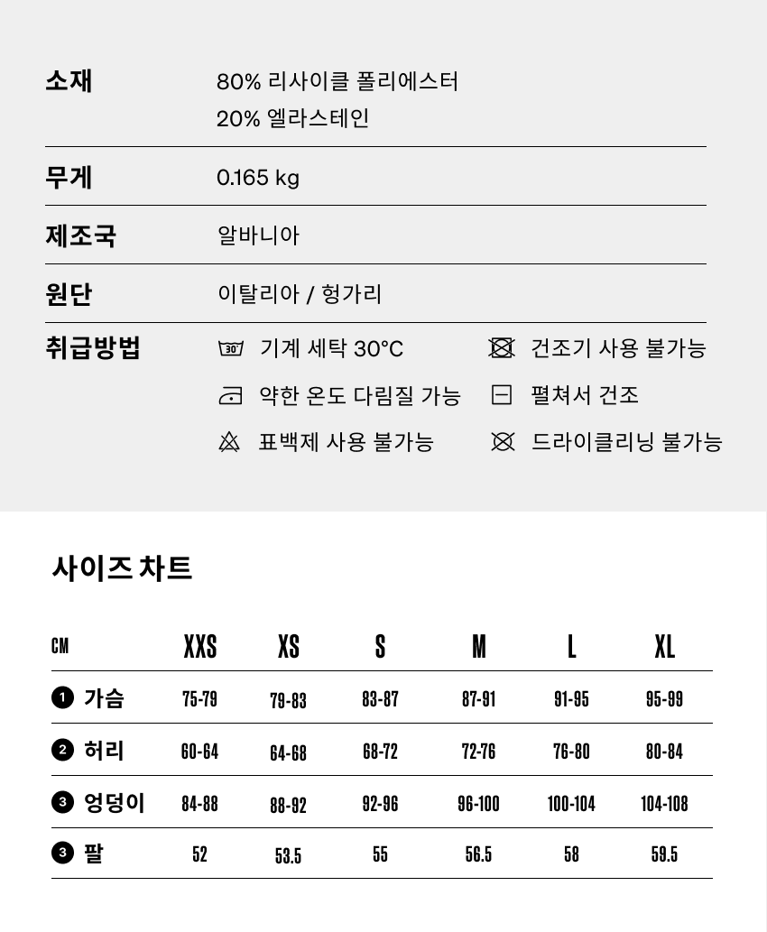 Constance JSS W BREA - 소재 - 5.png