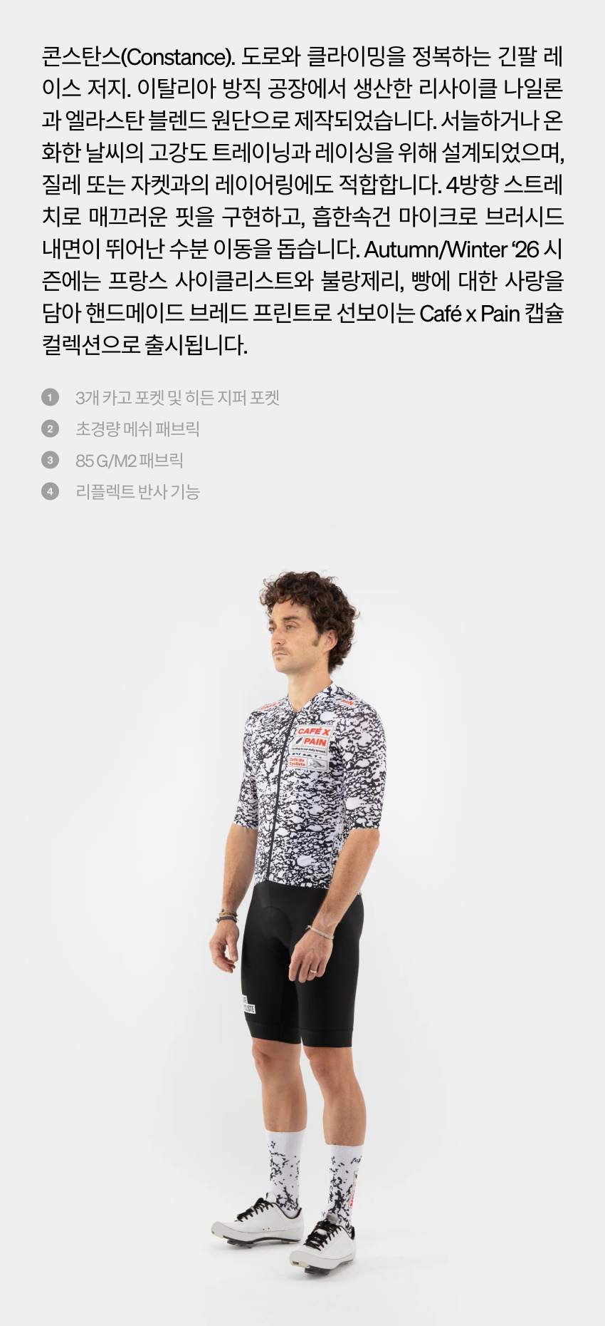 Angeline JSS M BREA - 소개 - 2.jpg