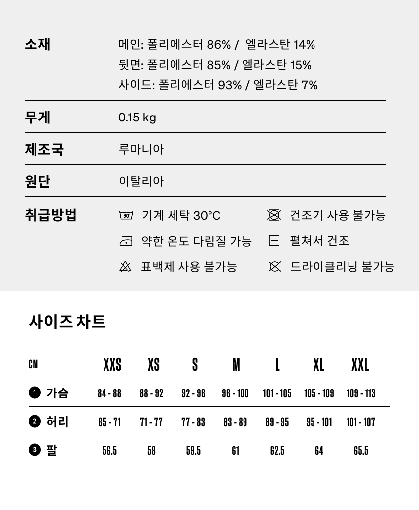 Angeline JSS M BREA - 소재 - 5.png