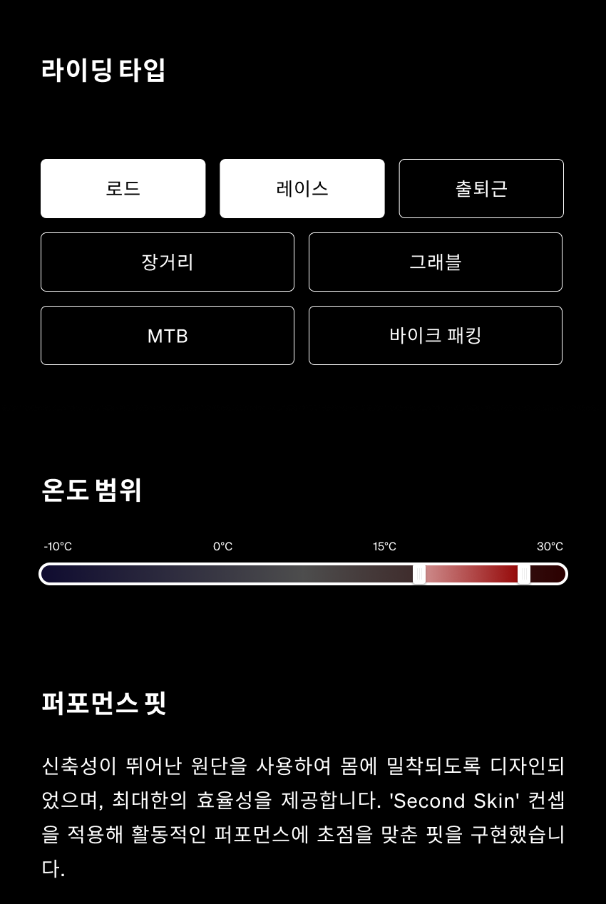 Angeline JSS M BREA - 스펙 - 3-1.png