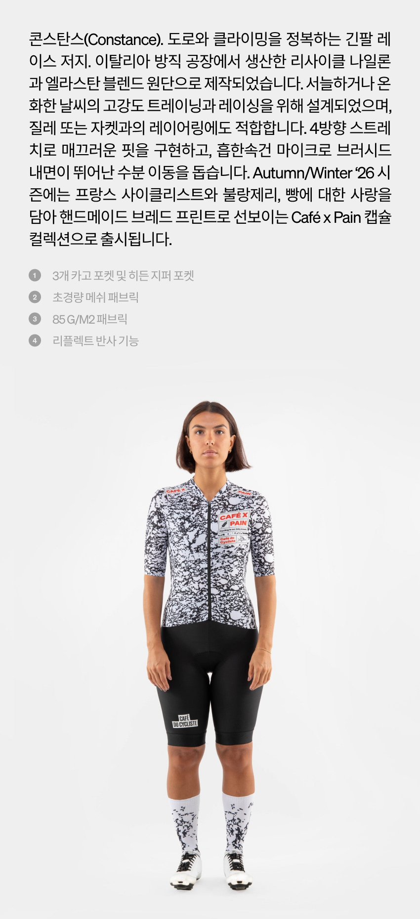 Angeline JSS W BREA - 소개 - 2.jpg