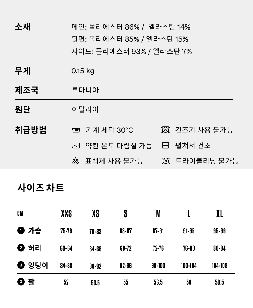 Angeline JSS W BREA - 소재 - 5.png