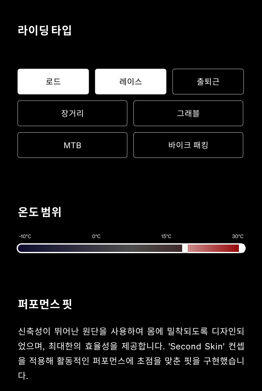 Angeline JSS W BREA - 스펙 - 3-1.png
