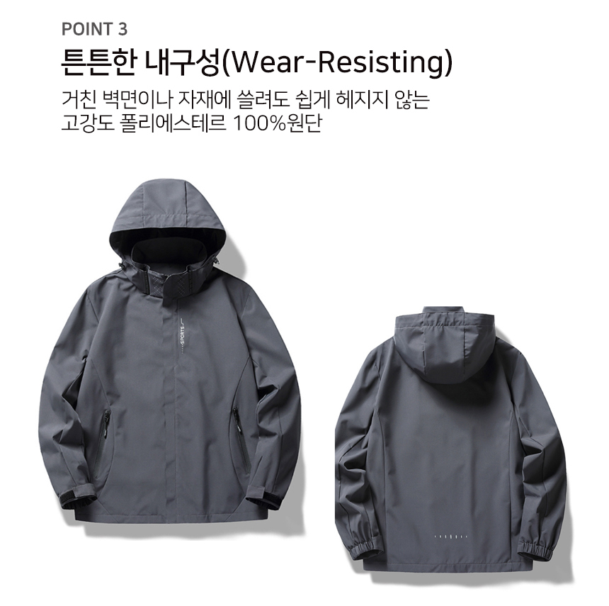 바람막이 상세페이지 복사 5.jpg
