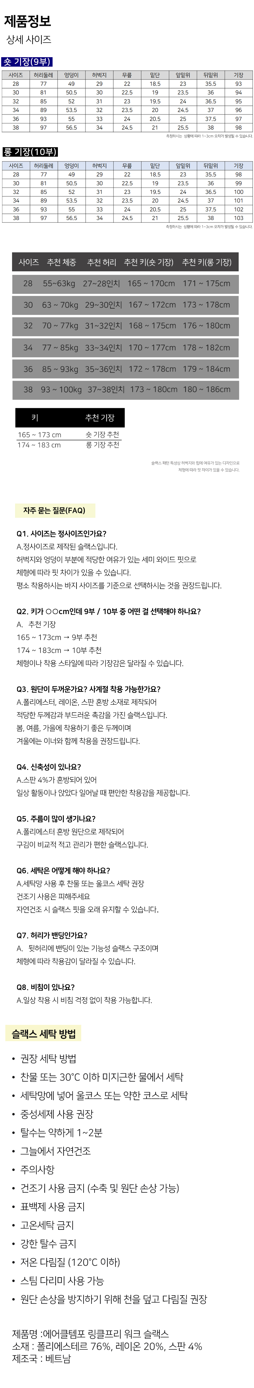 디테일_질문 복사.jpg