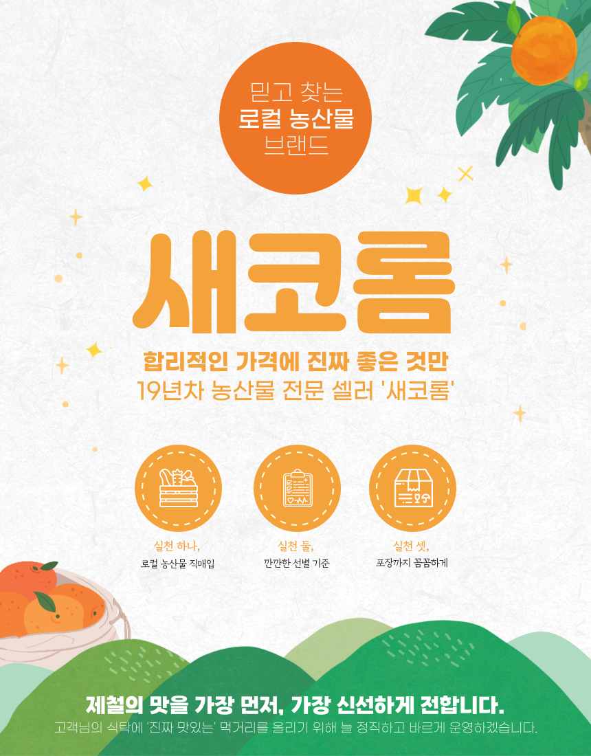상세페이지 하단_브랜드설명.png