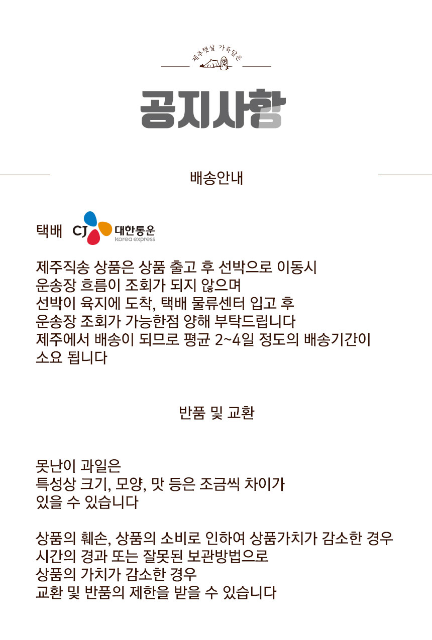 2026_ugly_hcr_07.jpg